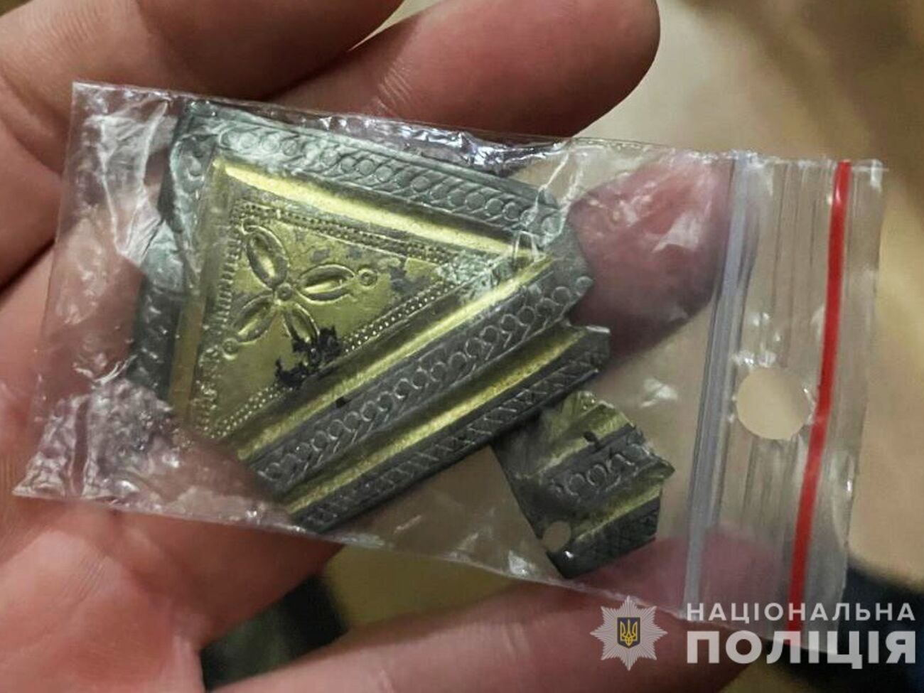 Ценную находку пытались продать в сети