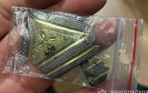 Ценную находку пытались продать в сети