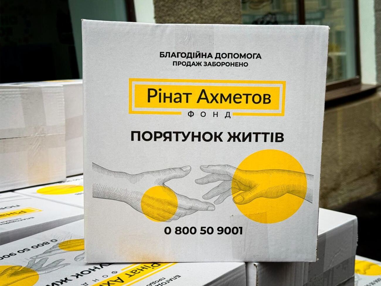 Эвакуированные жители Донецкой области получили помощь от Фонда Рината Ахметова