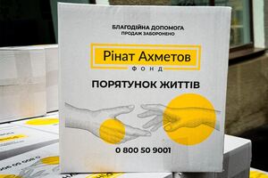 Евакуйовані жителі Донецької області отримали допомогу від Фонду Ріната Ахметова