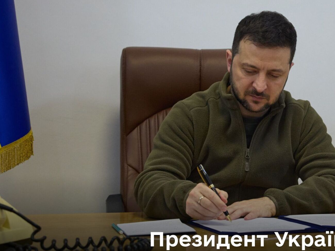 На подпись президенту принятый Радой закон передали 24 декабря