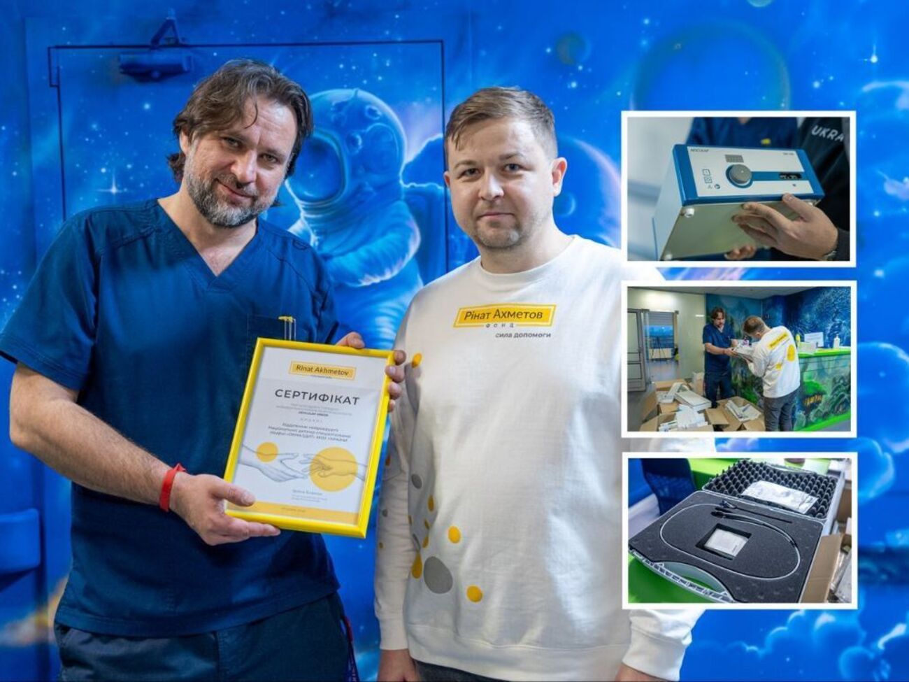 Фонд Рината Ахметова передал медицинское оборудование больнице "Охматдет"