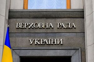 Верховная Рада повысила акциз на сигареты