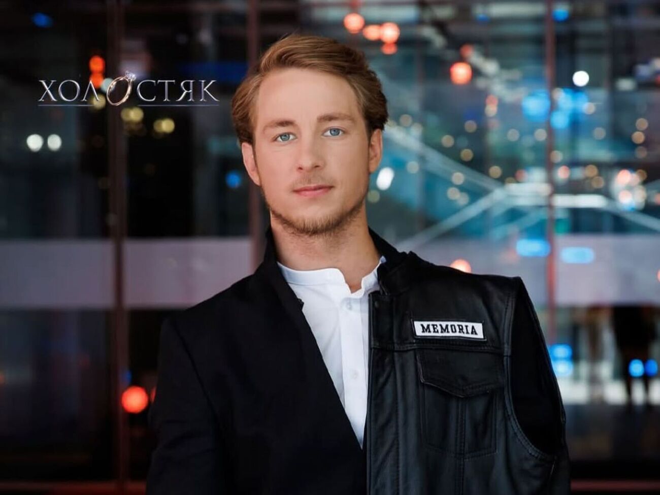 Терен: Любовь не видит ограничений