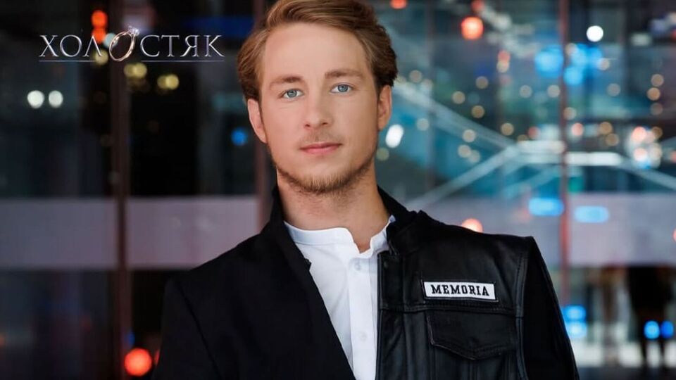 Терен: Любовь не видит ограничений