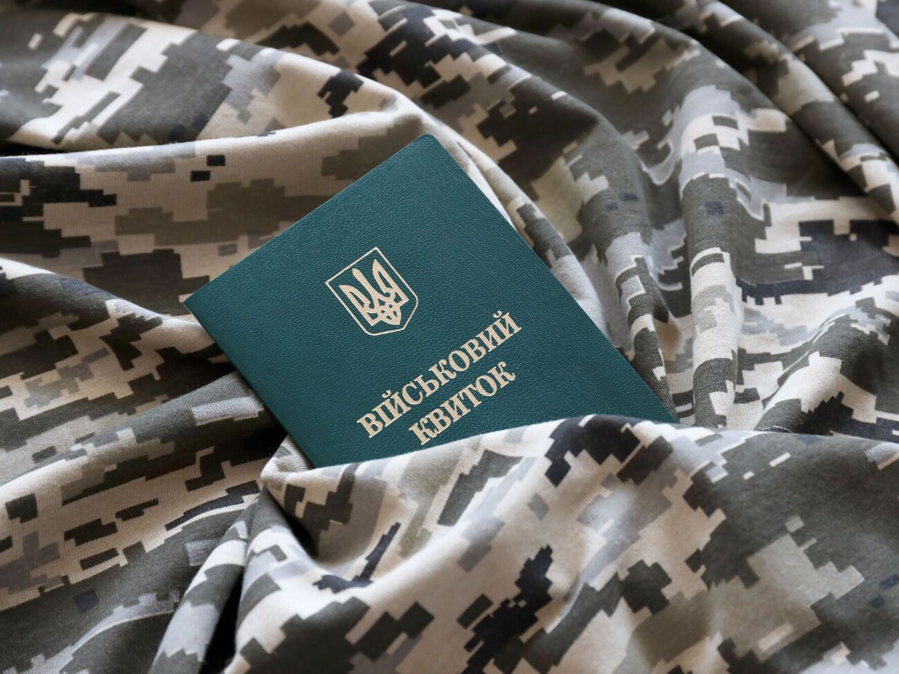 Все права человека, который подлежит мобилизации или уже служит, должны быть защищены, подчеркнул Козыренко