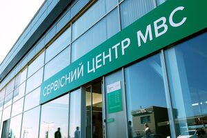 Работу ТСЦ в Киеве проверят