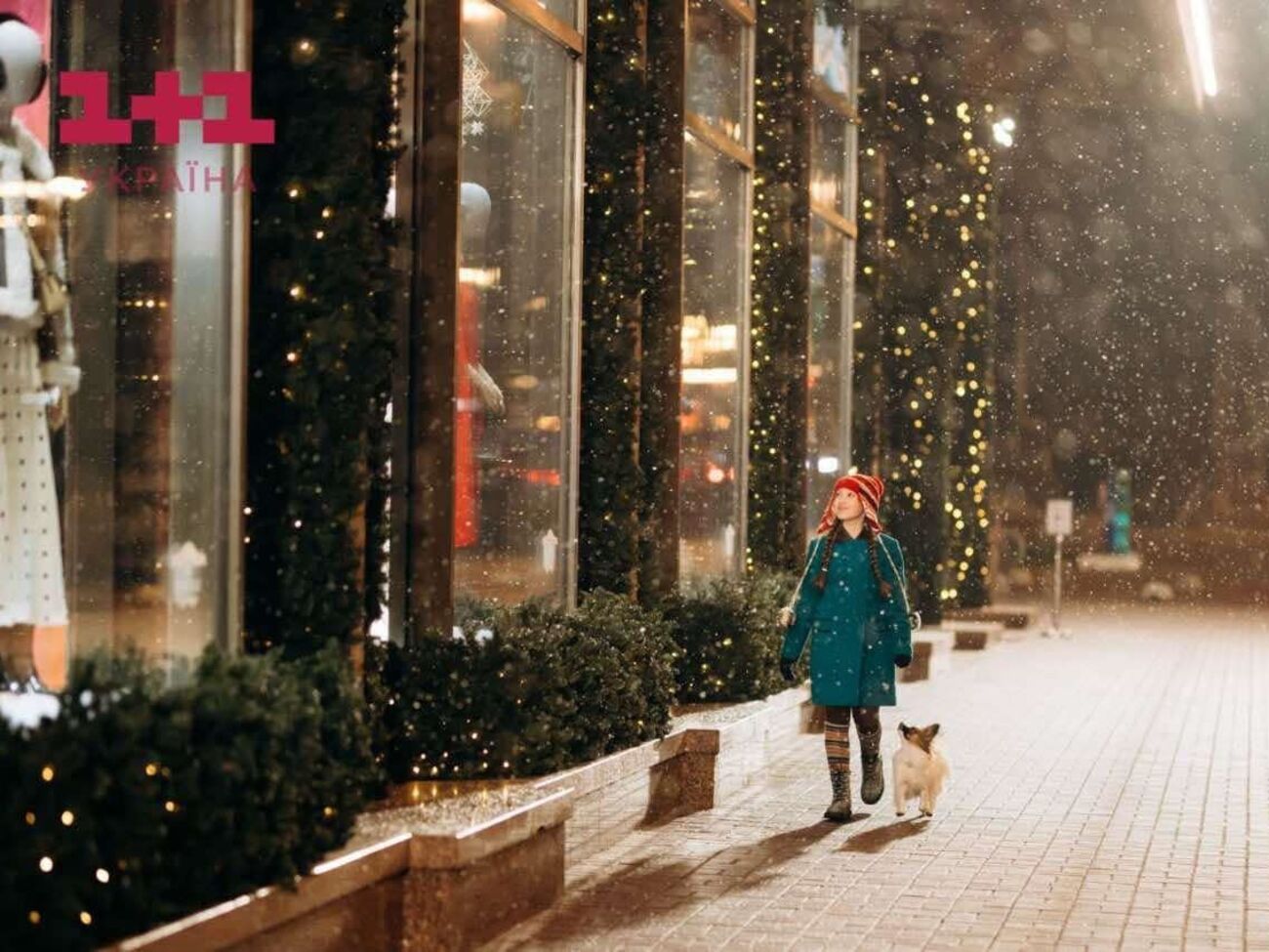 Головна героїня фільму – маленька дівчинка