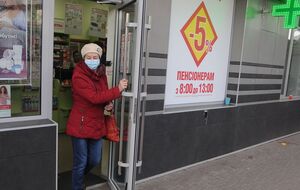 АМКУ заявив, що вивчатиме й реагуватиме на факти порушень, які виникають на ринках фармацевтики