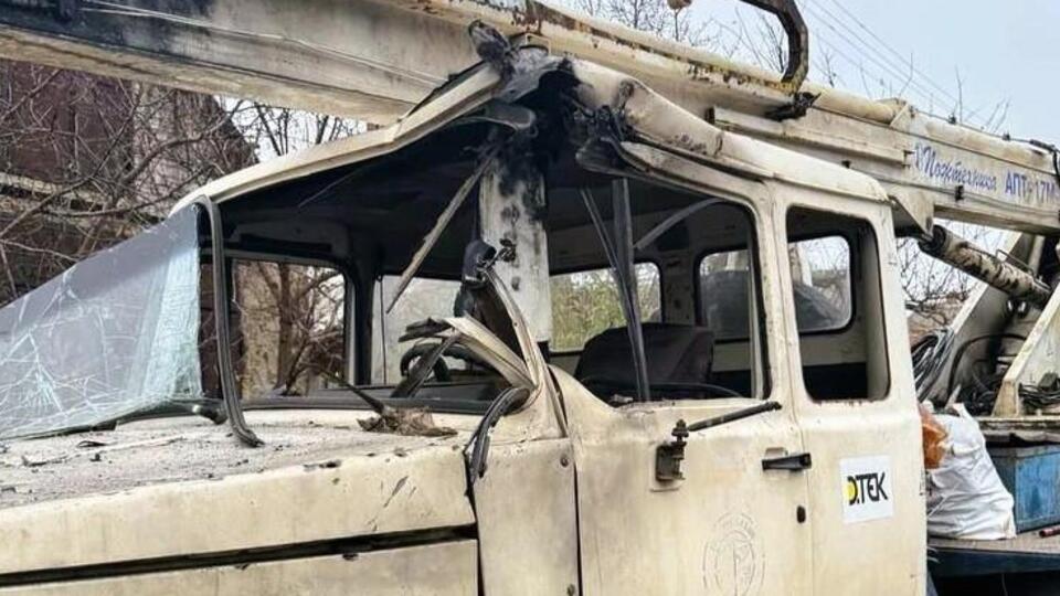 Российский дрон атаковал автомобиль ремонтной бригады ДТЭК