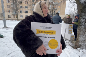 Допомогу надають у межах програми "Рінат Ахметов – Порятунок життів"