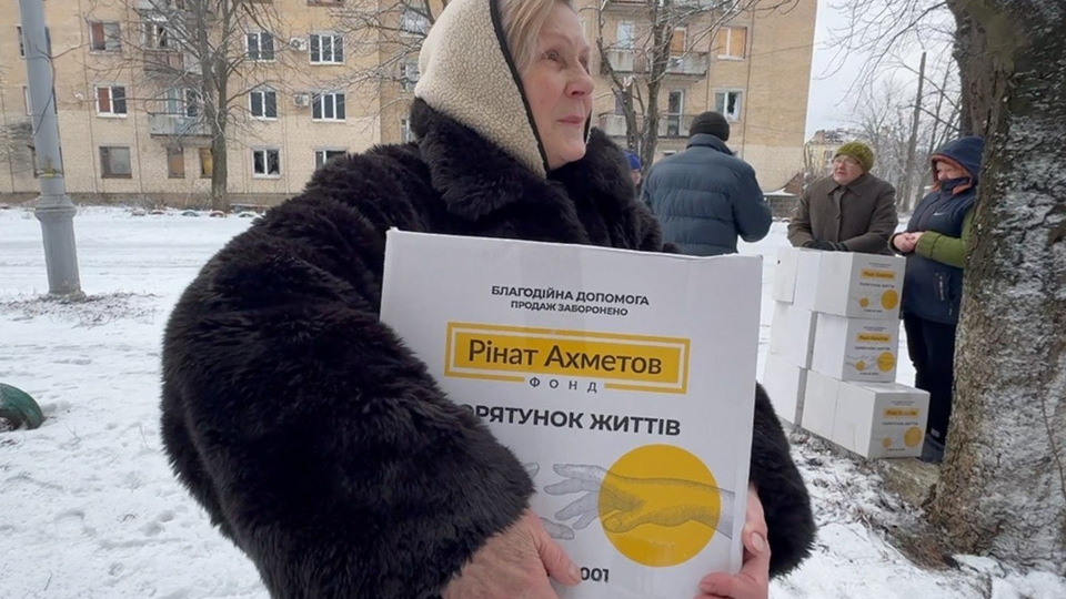 Допомогу надають у межах програми "Рінат Ахметов – Порятунок життів"