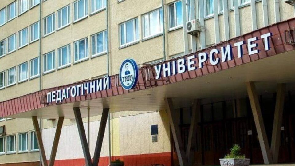 Офіційно скарги проти викладача вишу студенти поки не подавали