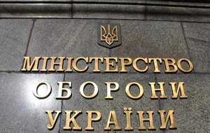 У Міноборони пояснили, які документи залишаться паперовими