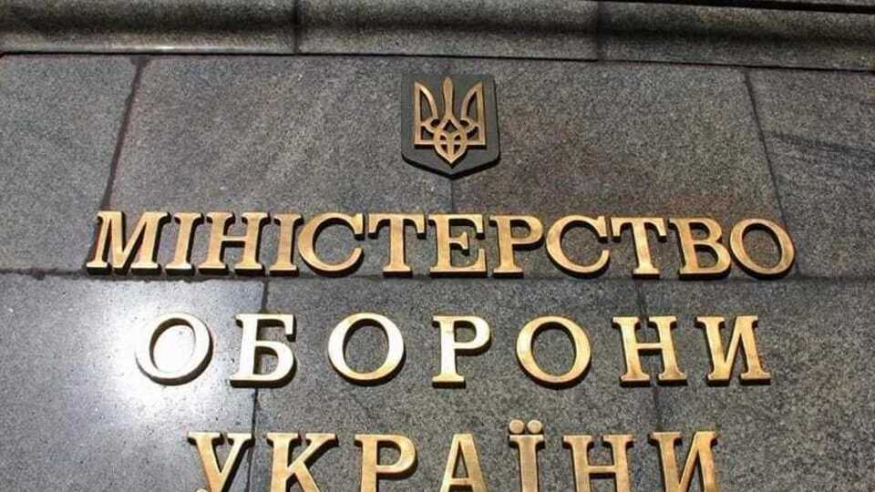 У Міноборони пояснили, які документи залишаться паперовими