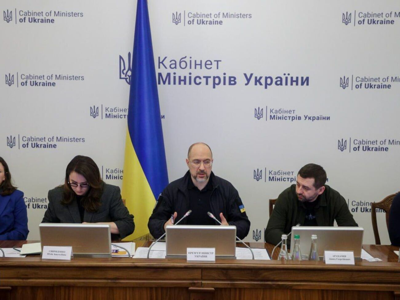 Шмыгаль провел рабочее совещание с представителями Минфина, Министерства экономики, Офиса президента и народными депутатами
