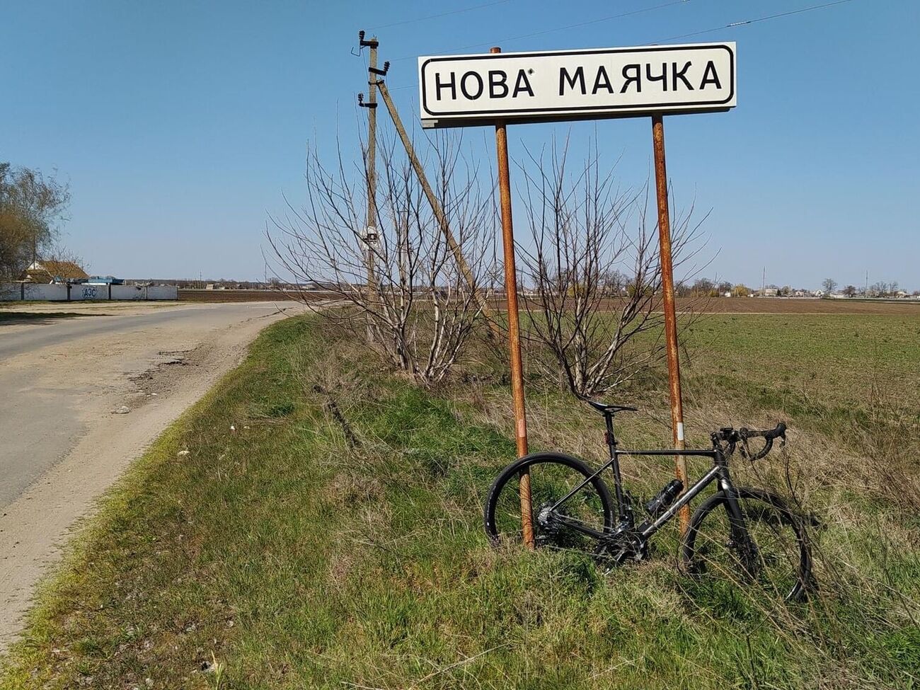 Поселок расположен примерно в 20 км от линии фронта