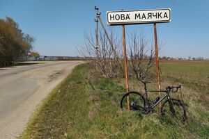 Поселок расположен примерно в 20 км от линии фронта