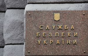 Журналисты Bihus.info обнаружили на сайте ОП два пропущенных указа, которыми, вероятно, должны были награждать работников СБУ