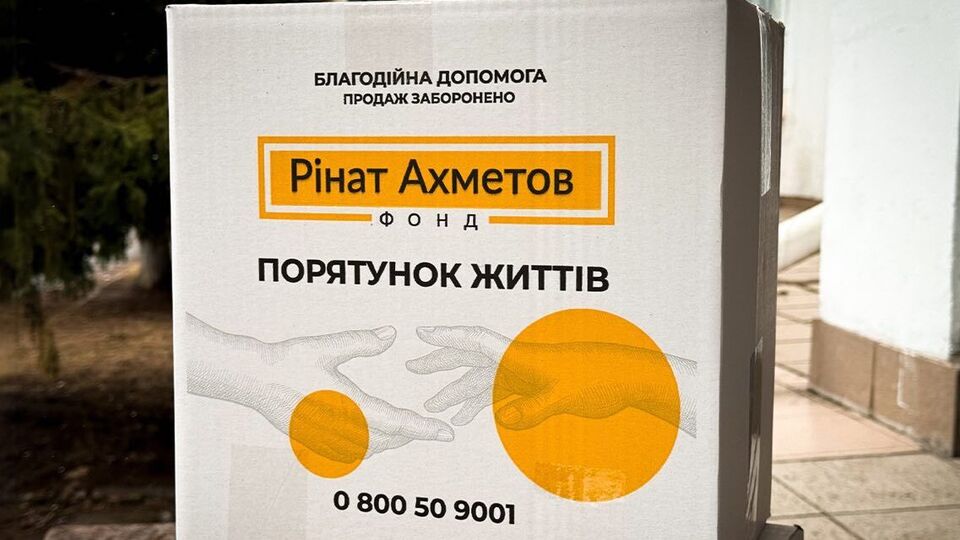 С 2014 года Фонд передал жителям Украины 13 млн продуктовых наборов