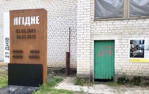 Здание школы сохранилось почти полностью