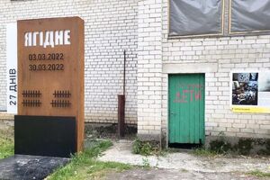 Здание школы сохранилось почти полностью