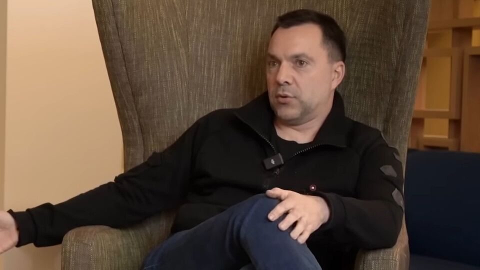 Ранее Арестович рассказывал, что приехал в Соединенные Штаты по приглашению как "независимый эксперт по украинскому вопросу"