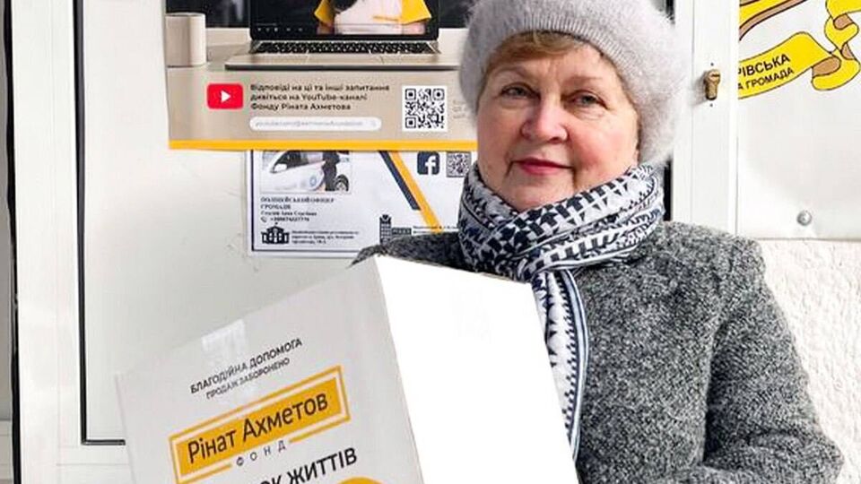 Допомогу надають у межах програми "Рінат Ахметов – Порятунок життів"