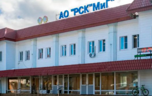 Пожар в Москве на заводе МиГ возник по неизвестной пока причине