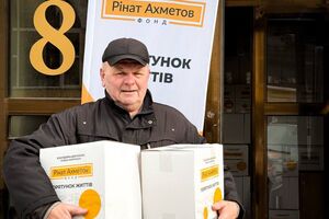 Помощь предоставляют в рамках программы "Ринат Ахметов – Спасение жизней"