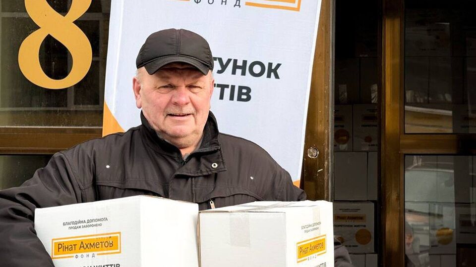 Допомогу надають у межах програми "Рінат Ахметов – Порятунок життів"