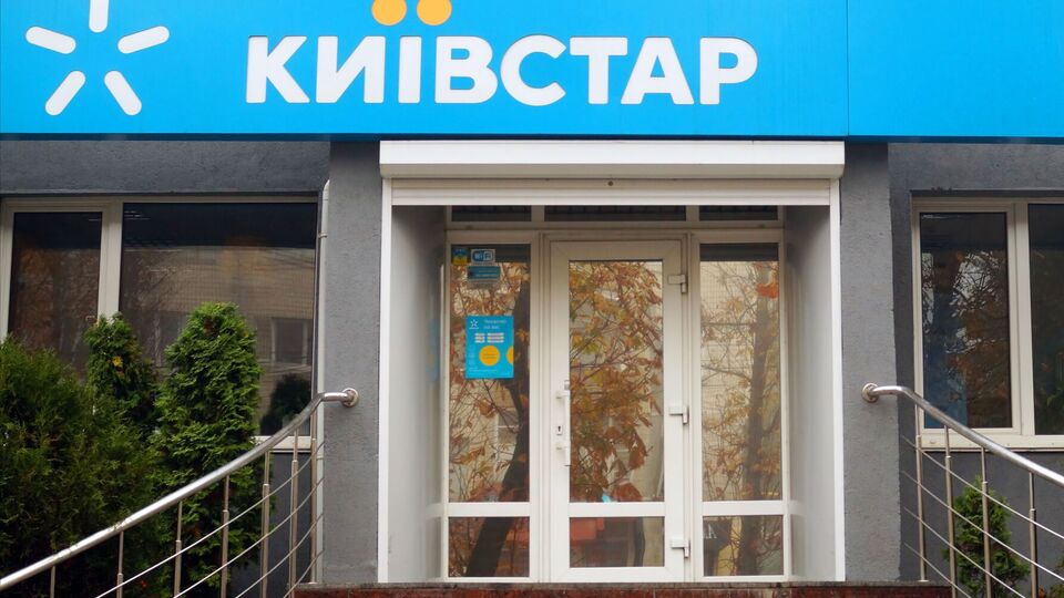 У грудні 2023 року в мережі "Київстар" стався масштабний технічний збій через хакерську атаку