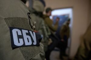 СБУ объявила жителю Киевской области о подозрении по четырем статьям УКУ