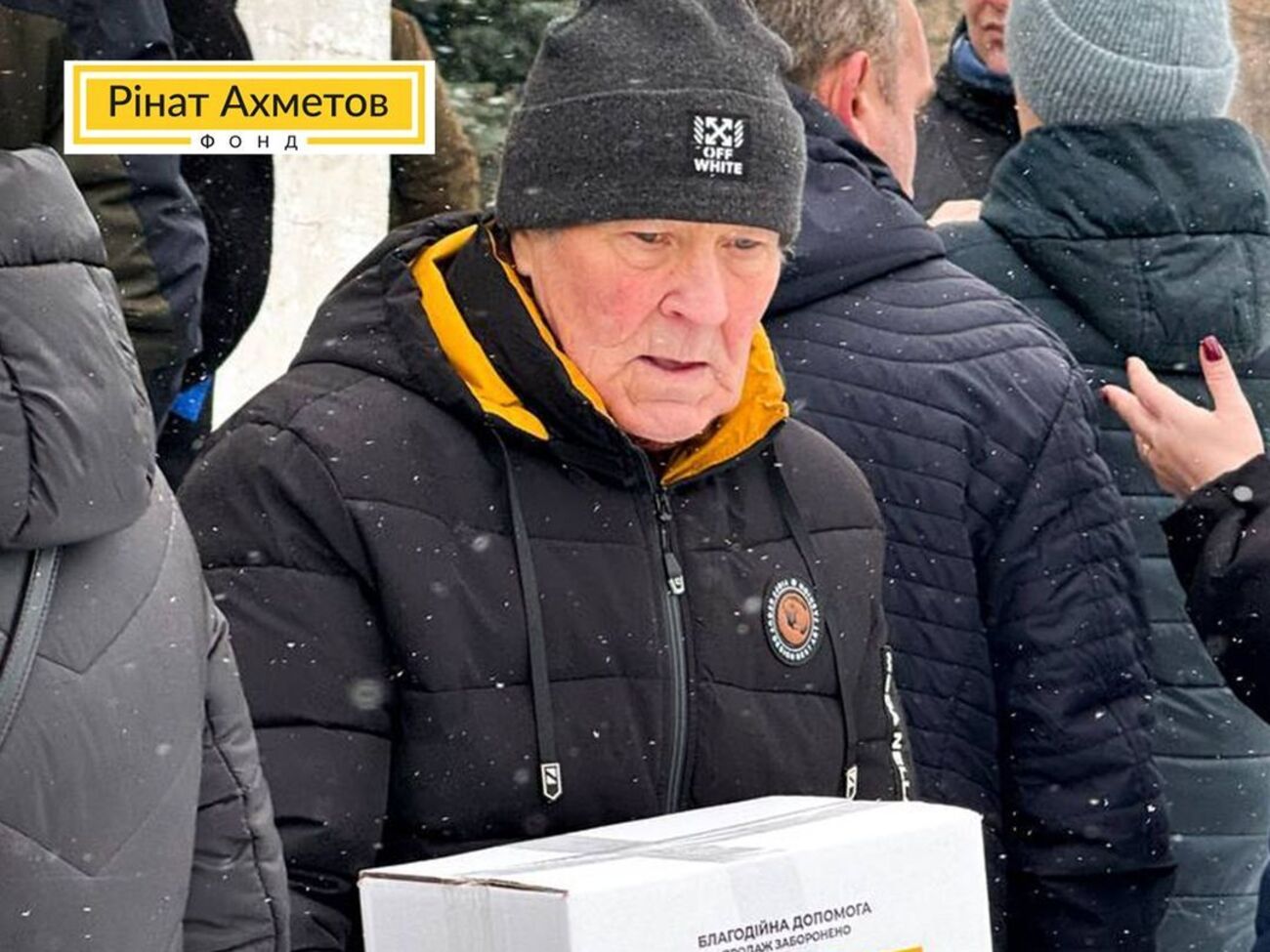 Помощь оказывают в рамках программы "Ринат Ахметов – Спасение жизней"