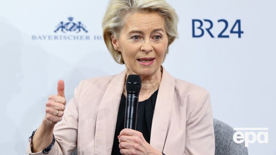 Фон дер Ляєн оголосила про відкриття офісу іновацій у Києві
