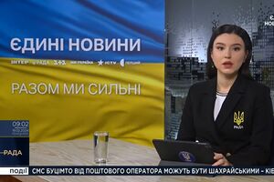 К началу февраля 2024 года доля доверяющих телемарафону упала до 36%