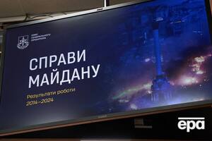 В Офисе генпрокурора отметили, что уже есть приговоры по делам Евромайдана