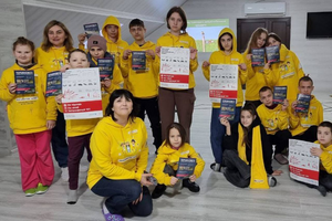 Программа для детей по минной безопасности построена в формате интерактива