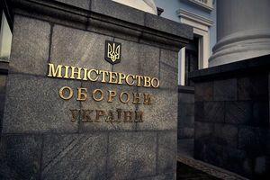 В Минобороны отстранили от работы чиновника из-за уголовного производства