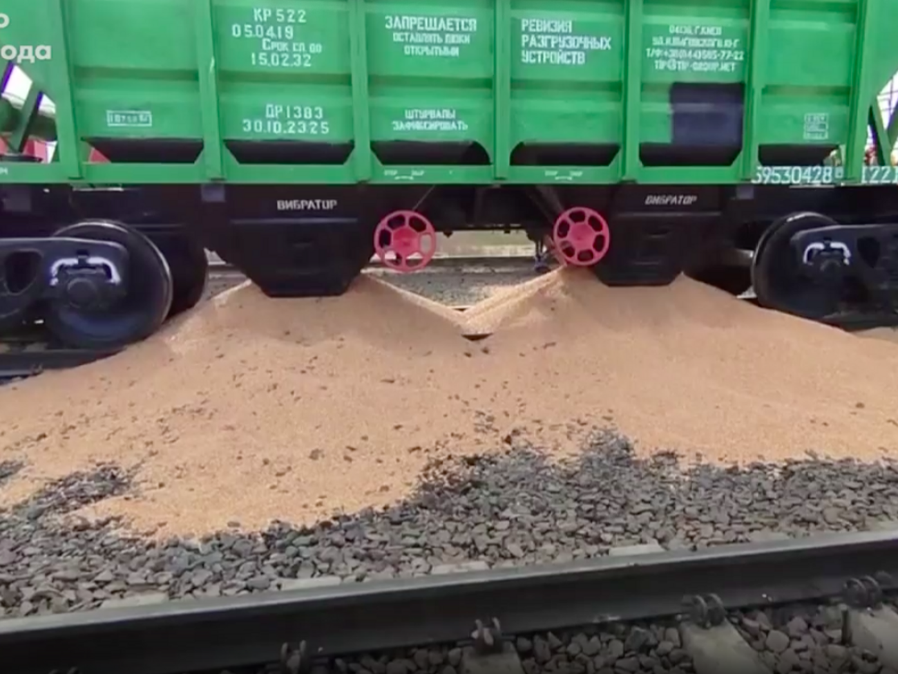 Протестувальники висипали приблизно 4 т зерна із двох вагонів