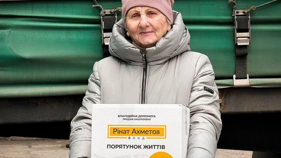Допомогу надають у межах програми "Рінат Ахметов – Порятунок життів"