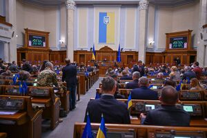 Документ поддержали 259 парламентариев