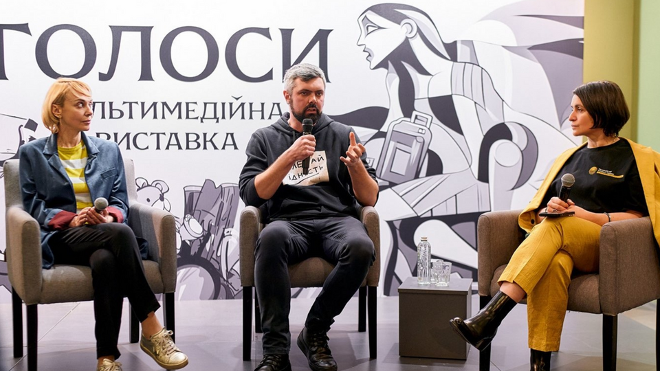 Виставка триватиме до 26 квітня