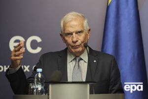 ЕС был на стороне украинского народа с первого дня вторжения – Боррель