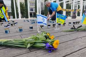 Участники мероприятия осудили российское вторжение