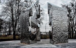 Авторы мемориала назвали его "пространством, которое станет местом для утешения"