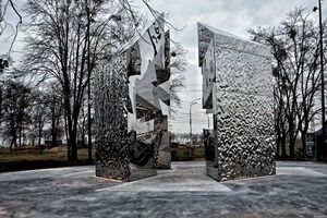 Авторы мемориала назвали его "пространством, которое станет местом для утешения"