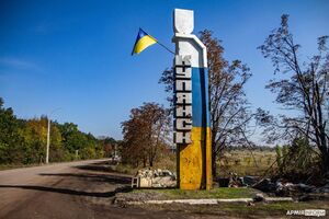 Українські військові збудували лінію оборони поблизу Куп'янська, зазначив Євлаш