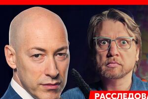 Гордон выпустил большое расследование о Петрове и Иванове