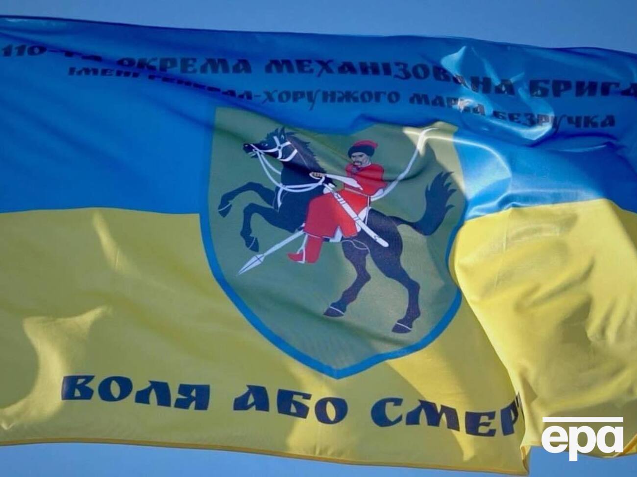 110-та бригада побажала успіху підрозділам, які її замінили